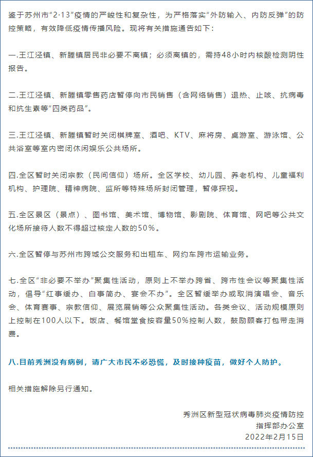沈逸:连阿富汗的救命钱都要算计,美国这是明抢啊!