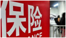 2021年第四季度保险消费投诉环比下降7.39%